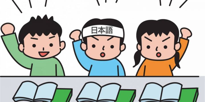Mách bạn 5 ứng dụng học tiếng Nhật miễn phí không thể bỏ qua