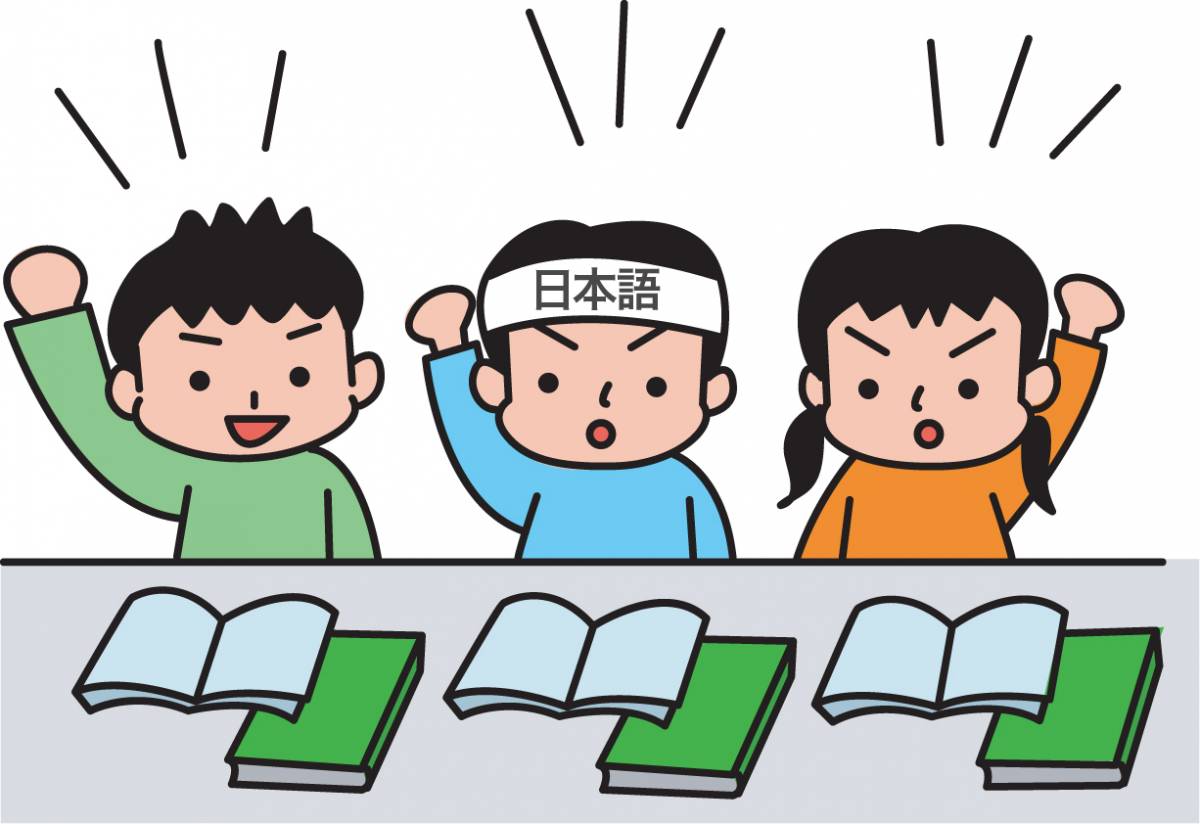 Mách bạn 5 ứng dụng học tiếng Nhật miễn phí không thể bỏ qua